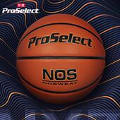 专选NOS篮球竞赛专用室内7号球细腻舒适耐磨超纤原装 进口0965