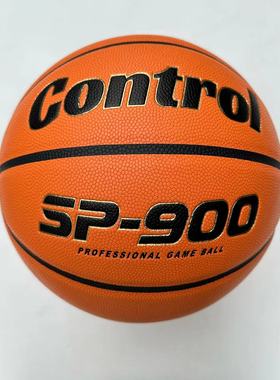 BTH掌控篮球超纤发泡中胎手感细腻舒适耐磨防滑成人7号比赛SP900