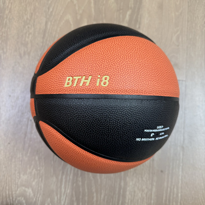 BTH i8成人七号篮球进口ZK超纤发泡胎手感舒适防滑吸汗比赛训练