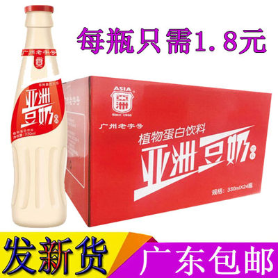 亚洲瓶装含糖低脂植物蛋白饮料