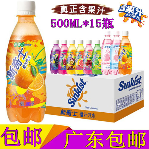 粉红西柚乳酸味白桃桃汁