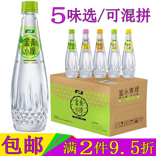 怡宝蜜水青提味蜂蜜水果饮料480ml*15瓶整箱装白柚柠檬百香果橙味,咖啡/麦片/冲饮,果味/风味/果汁饮料,淘宝优惠券,粉丝福利购,淘宝优惠卷