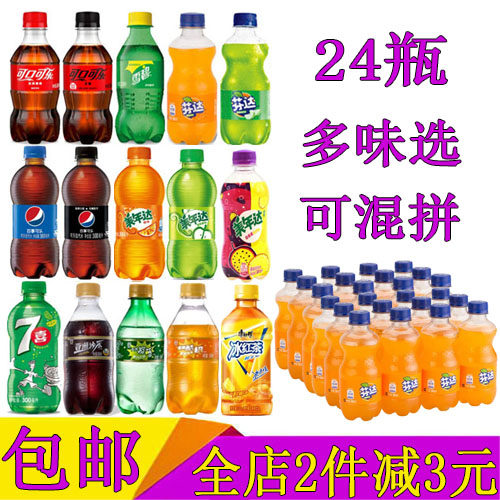 可口可乐雪碧碳酸饮料整箱装