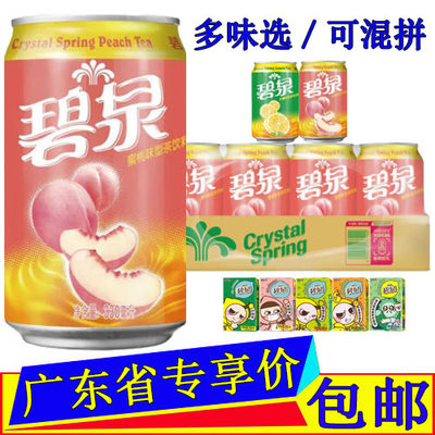 屈臣氏碧泉蜜桃茶饮料