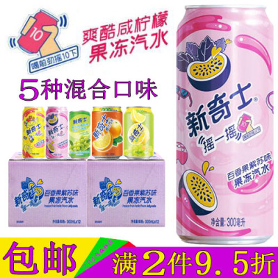 新奇士百香果紫苏味果冻汽水整箱