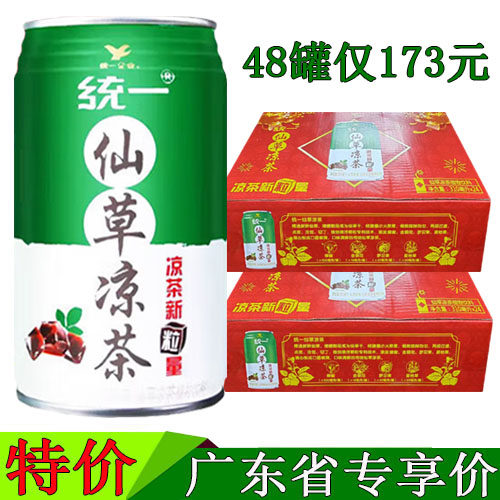 统一仙草凉茶310ml/24罐*2箱含果粒饮料整箱装黑凉粉饮料广东包邮