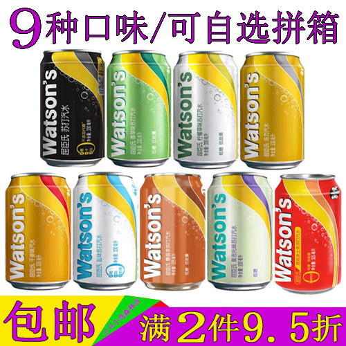 12罐屈臣氏原味苏打水330ml整箱