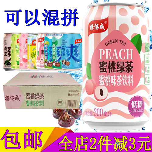 杨协成低糖蜜桃绿茶饮料300ml/12