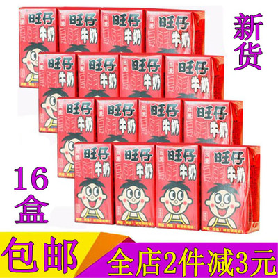 旺旺125ml营养早餐复原乳