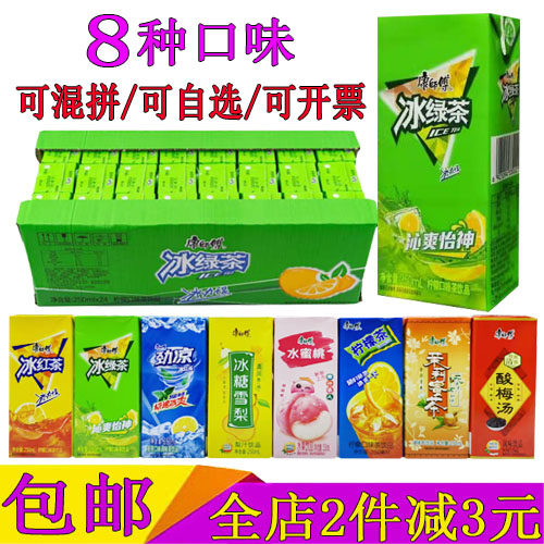 康师傅250ml纸盒装劲凉冰绿茶