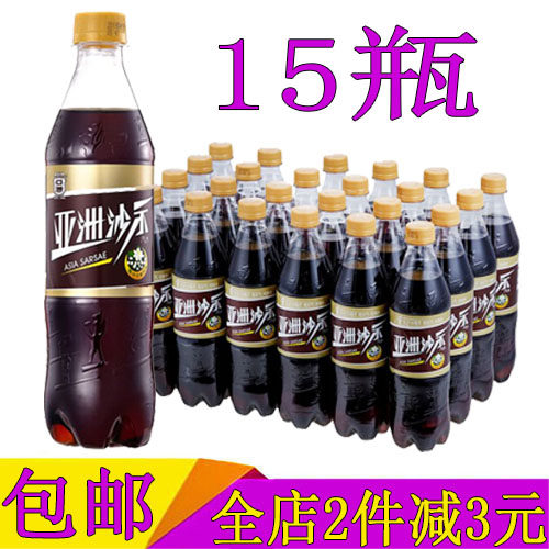 亚洲碳酸饮料整箱包邮沙示汽水