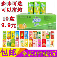 康师傅冰绿茶250ml/24盒纸盒装 酸梅汤劲凉冰红茶柠檬茶整箱饮料