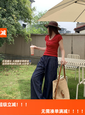 HLY春夏款夏日显腿长松紧腰棉休闲牛仔阔腿裤 显瘦百搭拖地长裤女