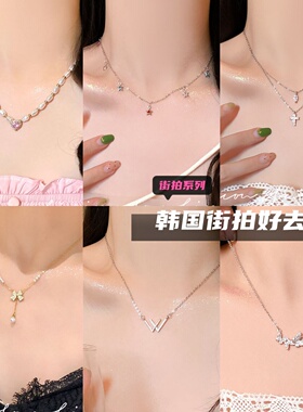 韩系超闪锆石钛钢显瘦锁骨链