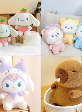 布娃娃小号活动互动婚庆抛洒玩偶八寸公仔儿童可爱礼物毛绒玩具