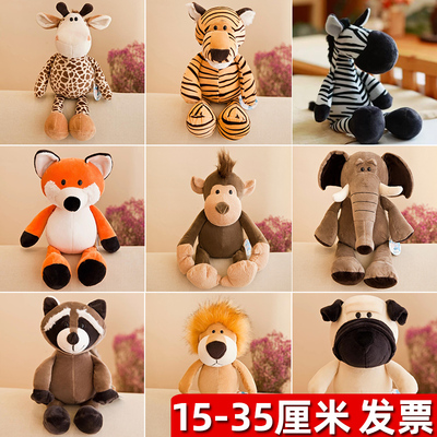 森林动物公仔玩偶长颈鹿大象狮猴子狗老虎儿童礼物毛绒玩具布娃娃