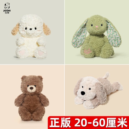 捉趣品牌公仔可爱布娃娃礼物玩偶