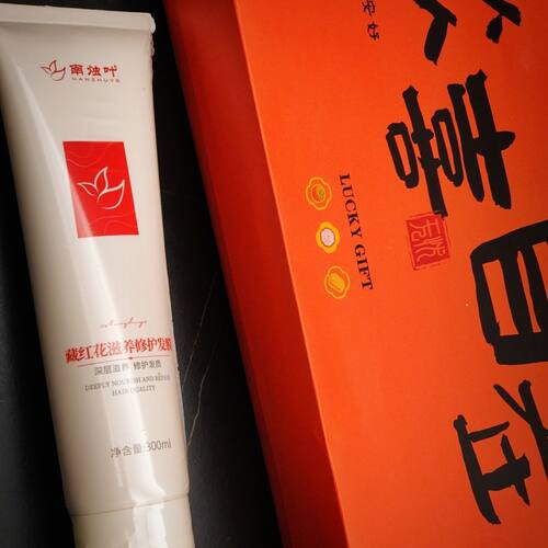 南烛叶洗发水丝角蛋白滋润柔顺洗发水净爽去屑控油丰盈洗发护发素