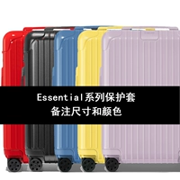 Essential Series Protective Cress Updageed Version [Super Patter ★ Anty -Slip ★ Стремление]