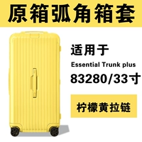 TrunkPlus 33 -Inch/83280 Lemon Yellow Upducted Edition [Super Matter ★ Anty -Plosting ★ Scratch]