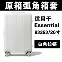 [Essential26 -inch 83263] Белая молния ★ Оригинальная ящик Arc Angle Super версия