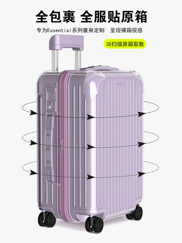Применимо к защитной крышке Rimmer WA Essential Busting Bagage Tie Box 21/26/30 дюйма Rimowa Box Ryeve