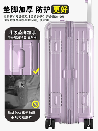 Применимо к защитной крышке Rimmer WA Essential Busting Bagage Tie Box 21/26/30 дюйма Rimowa Box Ryeve