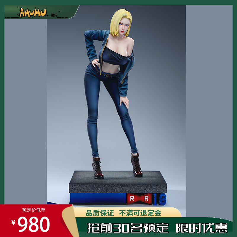 七龙珠人造人18号手办gk雕像