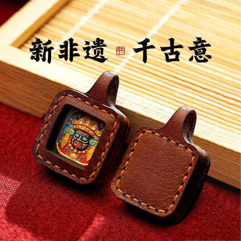 新非遗手绘擦擦唐卡手工皮壳扎基拉姆文玩吊坠挂件方形嘎乌盒皮套