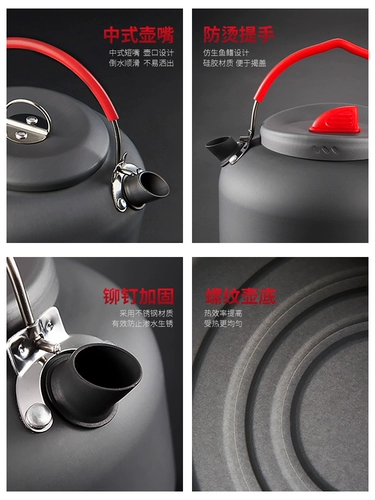 Портативный чай, заварочный чайник для пикника