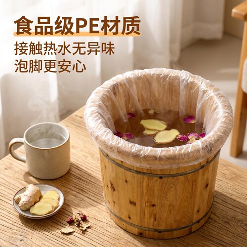 一次性泡脚袋美容院脸盆套加厚款