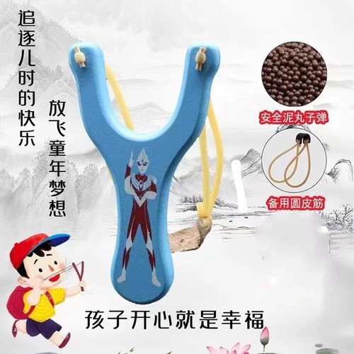 儿童玩具男孩皮筋实木弹弓怀旧