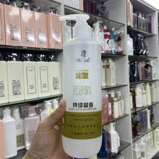 大卫德夫啫喱膏特硬定型保湿营养护理头发造型大瓶定型水发胶850g