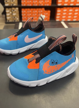 耐克正品FLEX RUNNER2 婴小童一脚蹬轻便运动鞋FV6667-400