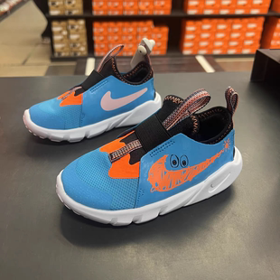 耐克正品FLEX RUNNER2 婴小童一脚蹬轻便运动鞋FV6667-400