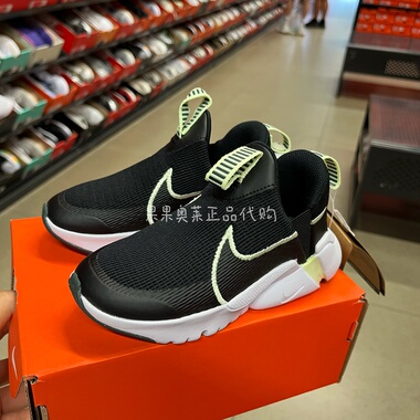 耐克Flex Plus 2小童缓震透气运动休闲鞋DV9000-100 008