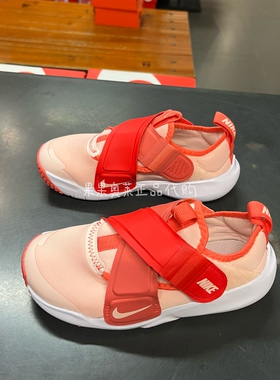 耐克FLEX ADVANCE女童魔术贴运动休闲童鞋CZ0186-600