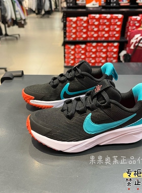 Nike/耐克 STARRUNNER4NN儿童透气缓震耐磨运动休闲鞋DX7614-009