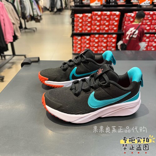 Nike/耐克 STARRUNNER4NN儿童透气缓震耐磨运动休闲鞋DX7614-009