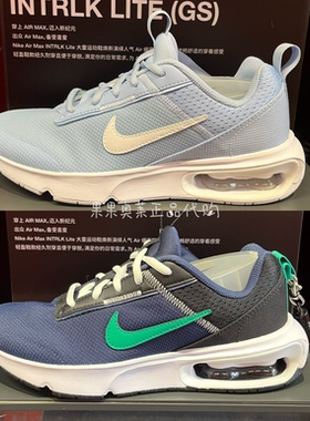 Nike/耐克 AIR MAX INTRLK 大童气垫缓震运动鞋DH9393-402