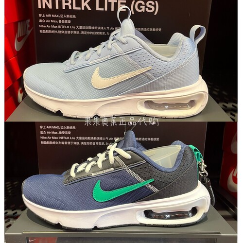 Nike/耐克 AIR MAX INTRLK 大童气垫缓震运动鞋DH9393-402