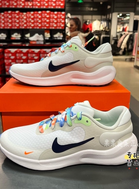 Nike/耐克 REVOLUTION 7 大童春秋透气缓震防滑运动鞋FN4991-100