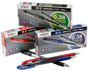 包邮晨光OPUSS黑水晶AGP63201中性笔办公考试笔签字笔 水笔0.38mm