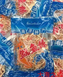 包邮 2份 碳烤风琴烤鱿鱼片 南澳特产即食烧烤鱿鱼丝手撕鱿鱼条日式