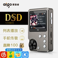 Yêu nước mp3-105Plus nhạc lossless hifi player Car Walkman sinh viên mp3 xách tay - Máy nghe nhạc mp3 máy nghe nhạc sony a55