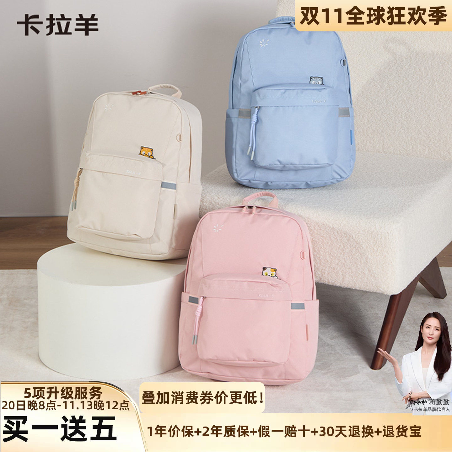 超轻便轻盈舒适卡拉羊户外徒步旅行包双肩背包简约纯色男女通勤包