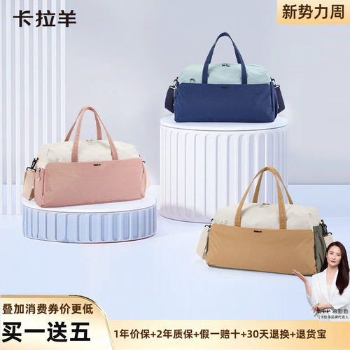 卡拉羊大容量旅行包防水运动包