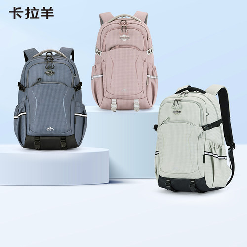 卡拉羊中学生减负防下坠双肩书包