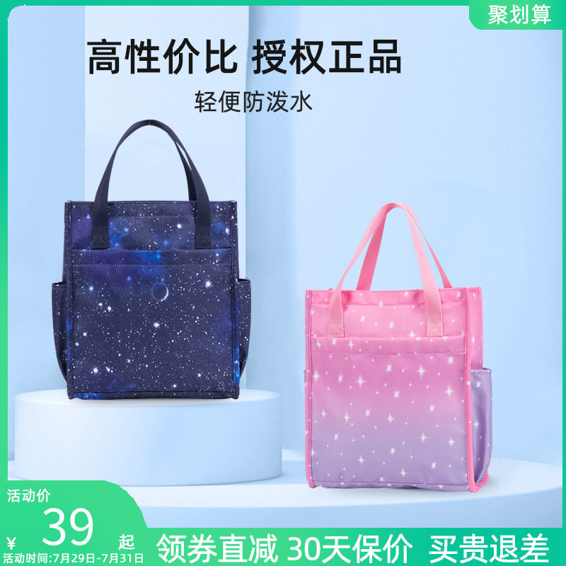 轻便卡拉羊补习袋儿童小学生饭盒便当袋手拎包手提美术袋男女书包