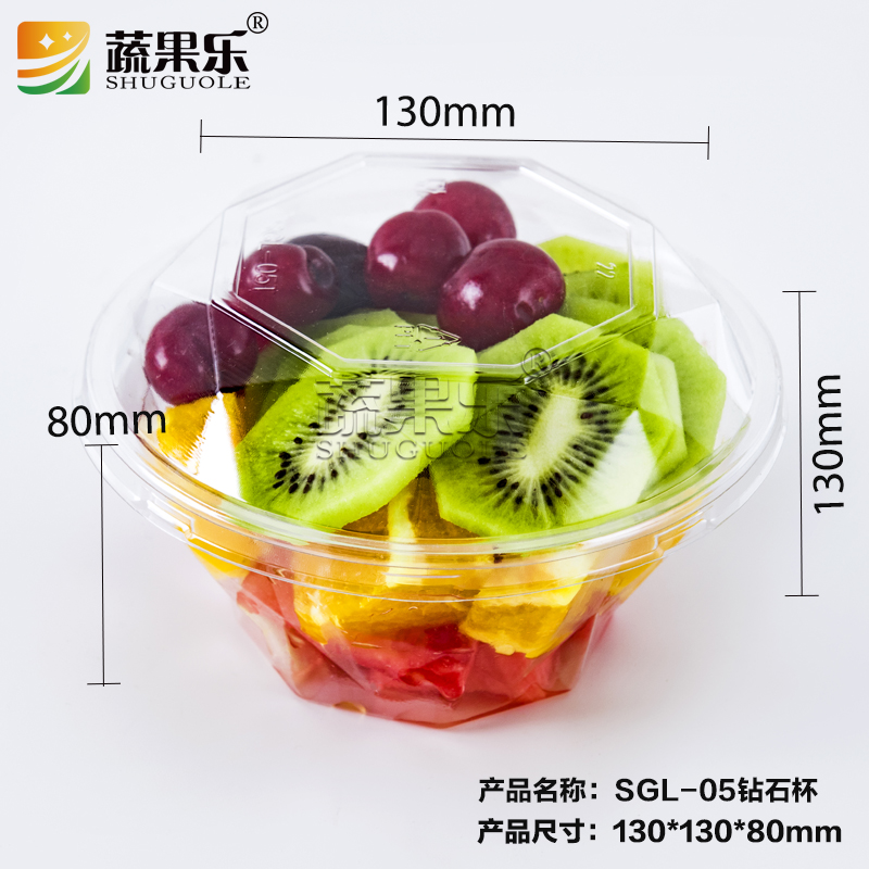 透明塑料鲜果切钻石杯沙律外卖盒
